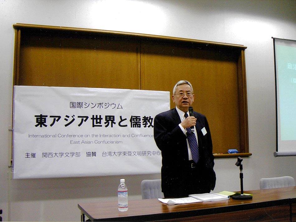 余英時先生在「東亞世界與儒教研討會」中演講，講題為「從政治環境看朱子學和陽明學」