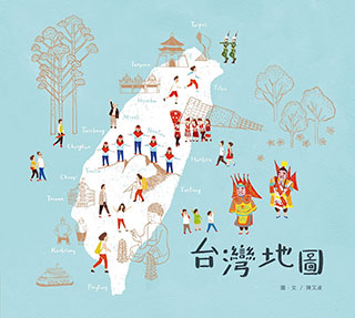 陳又凌《台灣地圖》